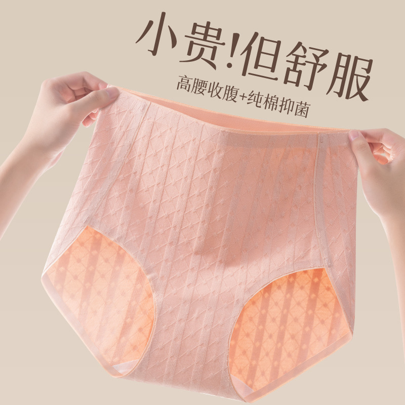 3条装内裤女士纯棉抗菌
