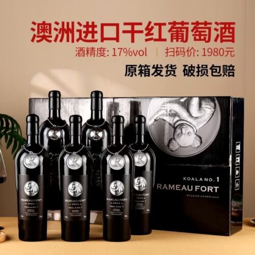 R标考拉一号澳洲原瓶干红葡萄酒