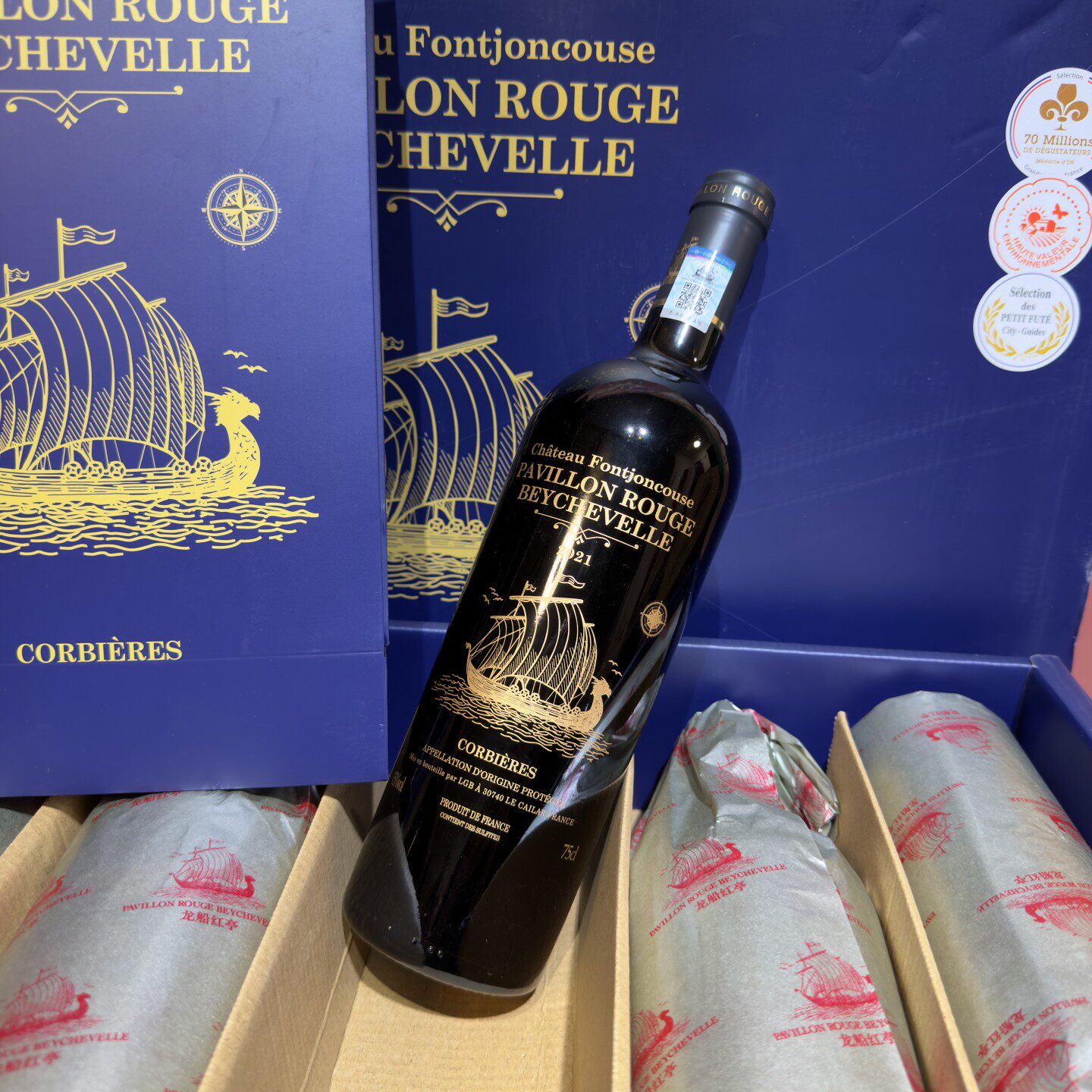 新品到岸法国进口科比埃产区蓝龙船干红葡萄酒整箱六支含双支礼袋