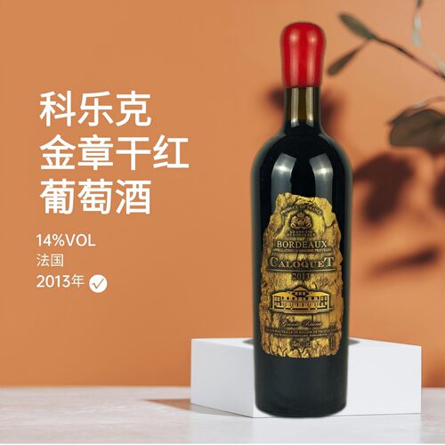 法国波尔多原瓶进口干红葡萄酒