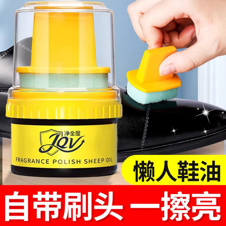 皮鞋油黑色真皮保养油无色通用擦鞋神器高级护理剂擦鞋神器鞋蜡男,洗护清洁剂/卫生巾/纸/香薰,鞋油,淘宝优惠券,粉丝福利购,淘宝优惠卷
