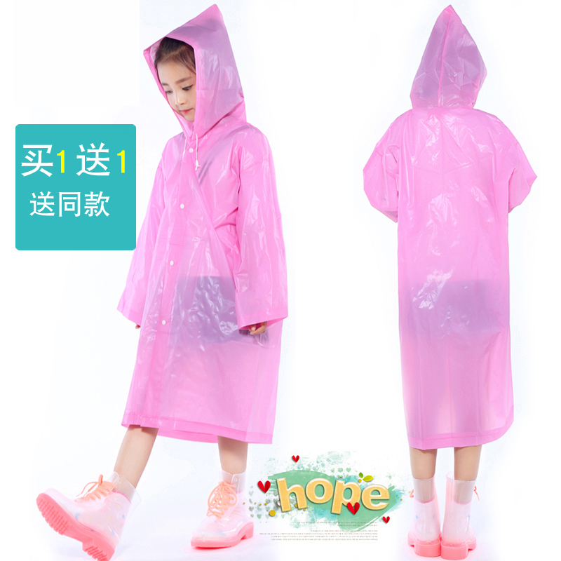 一次性加厚雨衣男女通用兒童上學(xué)便攜式雨披戶外徒步旅游單人外套
