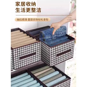 AA千鸟格牛仔裤收纳盒收纳箱多功能衣柜可折叠衣服整理盒