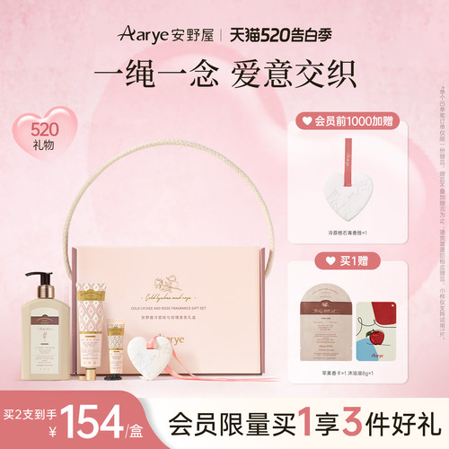 冷荔枝与玫瑰礼盒生日礼物送女生