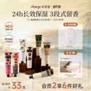 aarye安野屋铝管植萃香氛护手霜保湿 单支 留香 NEWNEW联名经典