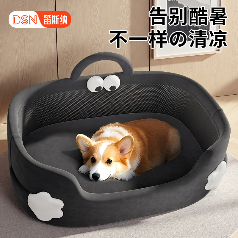 宠物猫窝狗窝四季通用