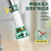 原创设计厨房水龙头转接头通用多功能水嘴接口起泡器水龙头过滤器