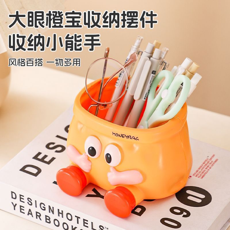 创意卡通纸袋笔筒收纳摆件