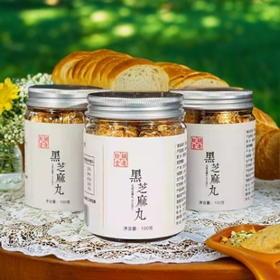 胡庆余堂黑芝麻丸三罐装黑米黑豆蜂蜜手工制作日常养生零食芝麻丸