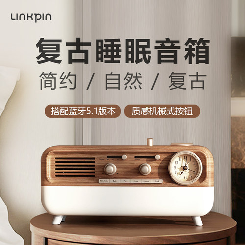 西西弗书店无线蓝牙便携音箱