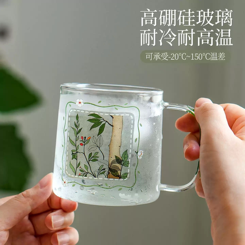 cybil斜身把杯玻璃杯水杯西西弗