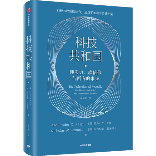 科技共和国西西弗书店