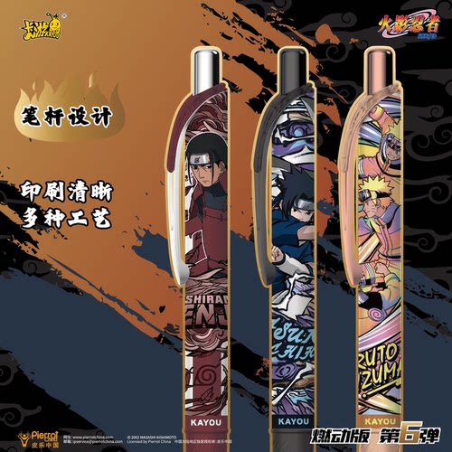 学生用中性笔盲盒西西弗书店同款
