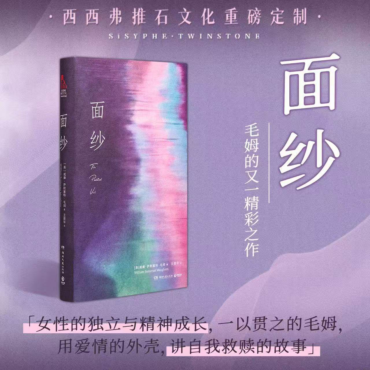 西西弗书店图书定制书