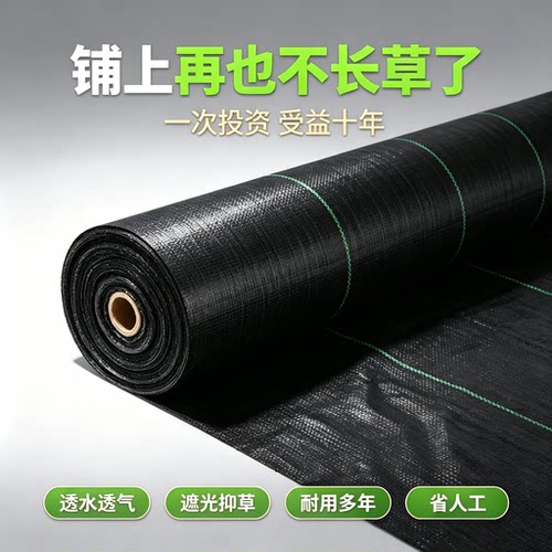 奈洛果园防草布除草布保湿耐用