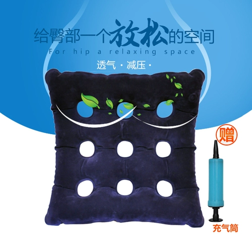 爱护佳 Анти -пушионные подушки, паралирующие пациенты с геморрой против падений, бодря