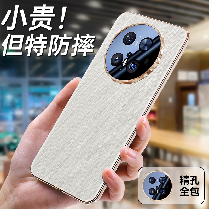 Mate80pro新款高级感真皮手机壳