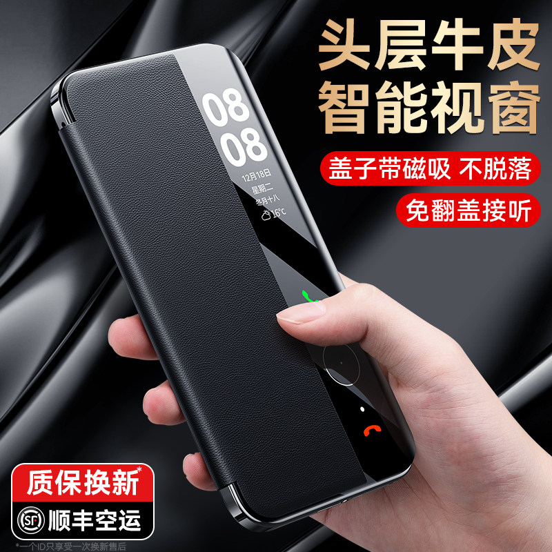 顺丰Mate90RS真皮翻盖手机壳新款