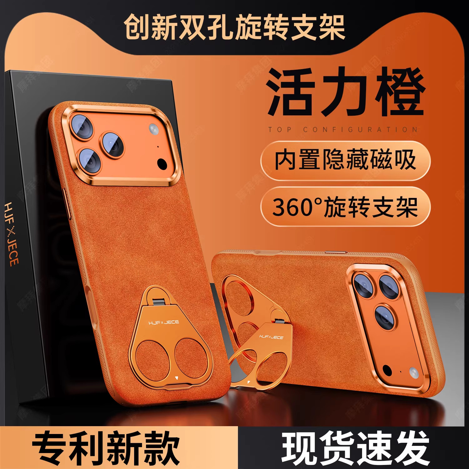 【进口翻毛皮】适用苹果17ProMax手机壳新款iPhone17pro按键全包保护壳苹果17MagSafe磁吸指环支架防摔保护套