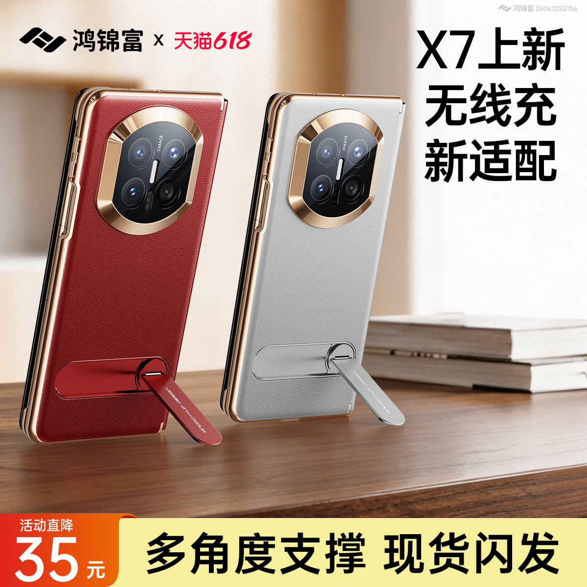[顶奢牛皮]华为matex7真皮手机壳
