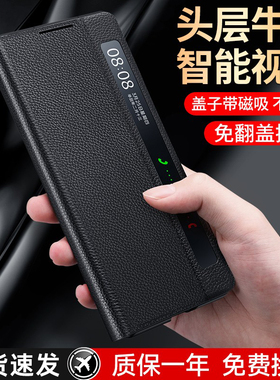 [官方同款]适用华为matex2手机壳新款x2折叠屏真皮翻盖全包防摔保护套mate x2典藏版高档商务mt男女磁吸牛皮