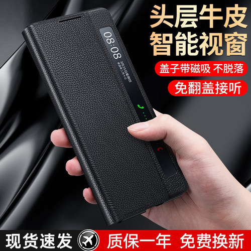 华为x2新款真皮翻盖式全包手机壳