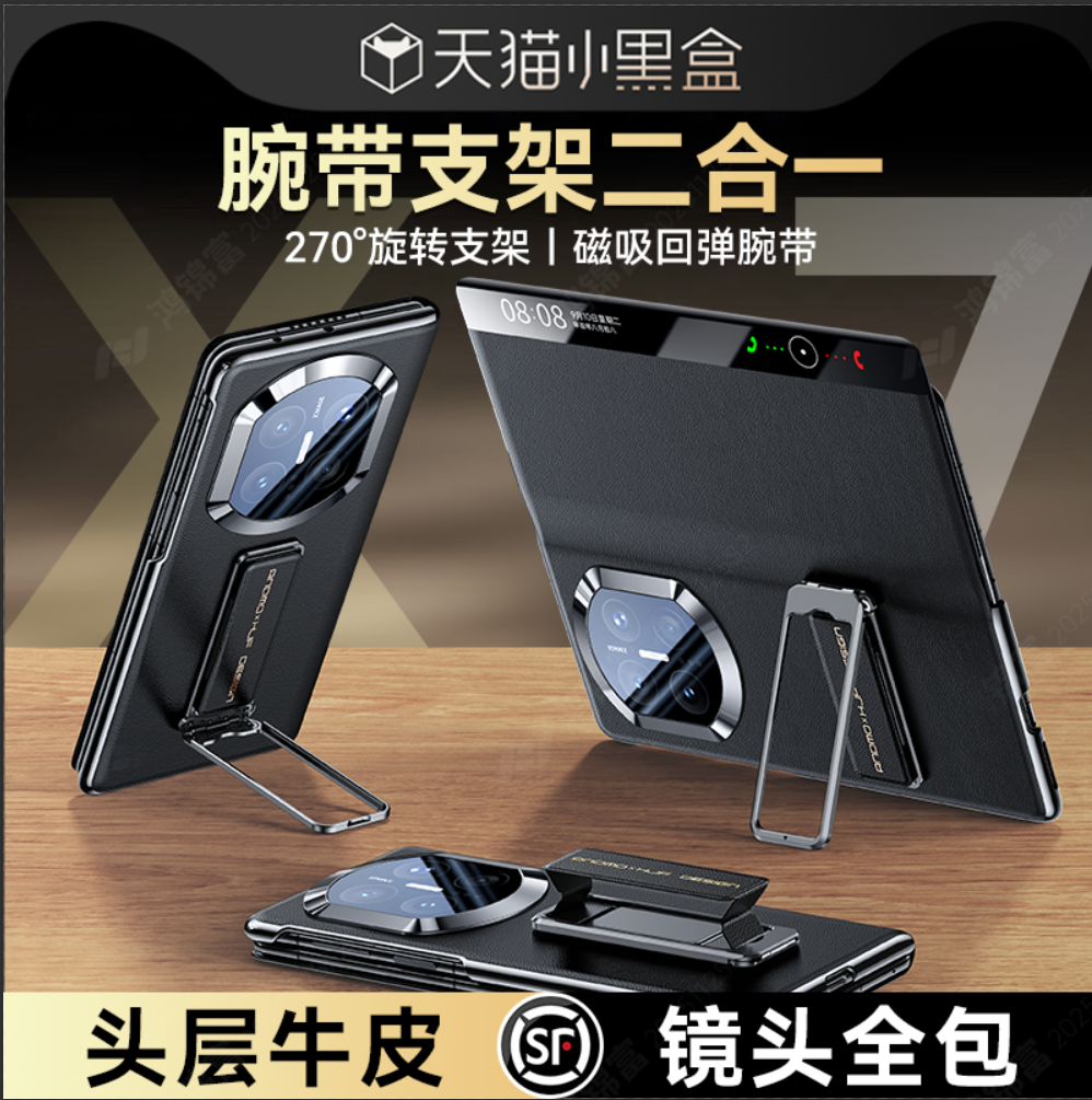 旋转腕带]MateX7真牛皮腕带皮套