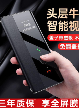 鸿锦富适用华为mate30pro手机壳新款真皮磁吸翻盖保护套30e智能视窗por全包防摔保护m30外壳mt商务男高级