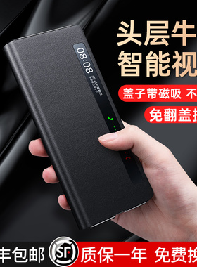 春节正常发】适用荣耀Magicv3手机壳真皮翻盖式磁吸v3至臻版智能视窗magicv2折叠屏全包防摔vs2保护套超薄男