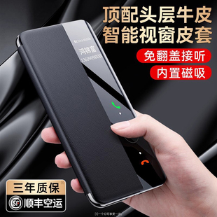 [顺丰正常发]适用华为Mate50pro手机壳mate50新款真皮翻盖磁吸全包防摔por保护套mt50rs智能视窗M50e超薄外壳