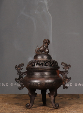 仿古铁器龙耳三足狮子复古香薰炉民俗怀旧中式古典陈设收藏摆件