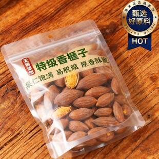 香榧子2025年新货诸暨枫桥特产宣记香榧果罐装袋装坚果零食官方旗