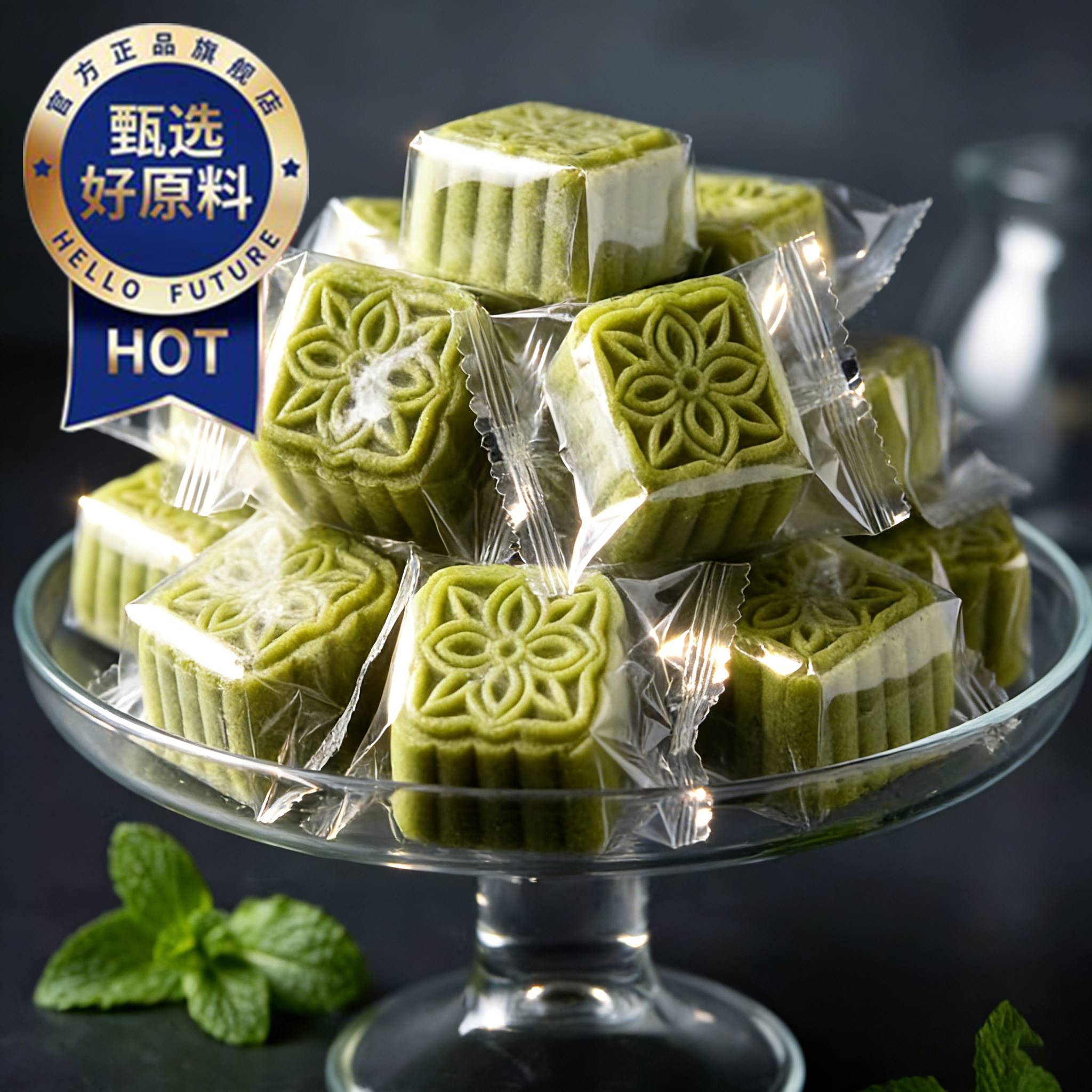 绿豆糕老式上海老字号正宗绿豆糕官方旗舰店传统绿豆糕无糖无添加