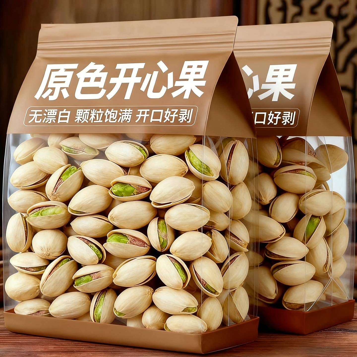 开心果散装坚果开心果仁零食旗舰店新货原味无漂白炒年货孕妇官方