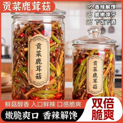 鹿茸菇贡菜开袋即食下饭菜袋装香辣爽脆宿舍追剧零食小吃咸菜拌饭