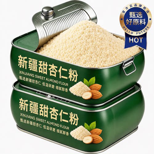 新疆甜杏仁粉官方旗舰店原味无添加古法古法炮制烘焙专纯天然现磨