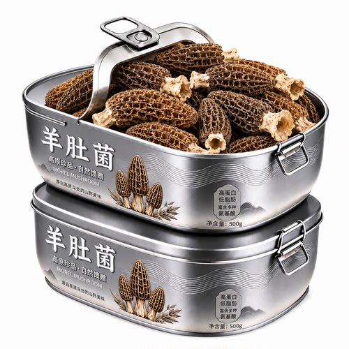 云南正宗野生羊肚菌干货正品官方旗舰店500g一级新鲜煲汤菌菇食材