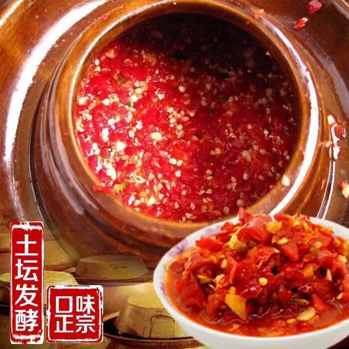 官方旗舰店手工剁椒开胃酸辣子 贵州凯里特产 黔东南糟辣椒