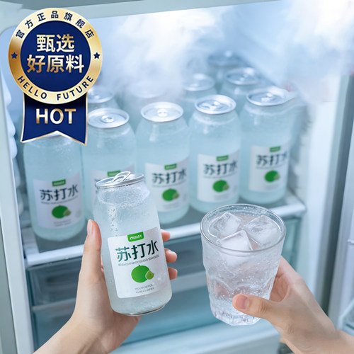 天然苏打水碱性饮用天然水无添加官方旗舰店高端矿泉饮料整箱12瓶