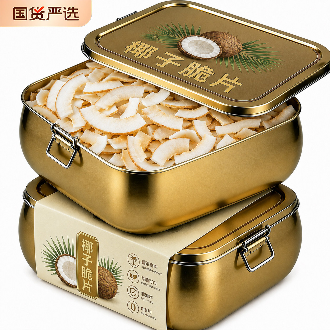 海南椰子片特产椰子脆片烘焙即食原味烤椰子休闲零食官方旗舰店