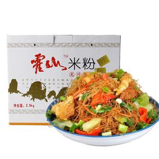 河源龙川特产霍山米粉整箱方便粉丝三丝炒米粉汤米粉无添加米排粉