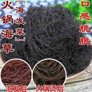 官方旗舰店.发菜丝特级海发菜干货头发菜龙须菜丸子发财汤