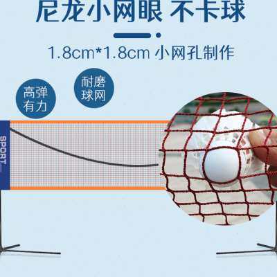 羽毛球网架便携式可移动折叠便捷式简易室外户外场地拦网柱标准网