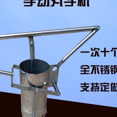 手动丸子机小型家用肉丸制作器手压四喜素丸子机鱼丸子成型机商用
