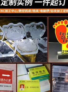 色板亚克力塑料板l板乳白加工板高黑色定制有机磨砂色彩透明玻i.