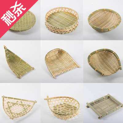 小号竹编制品手工制品竹制品提篮筲箕收纳箩筐4筐篇竹竹制蒸笼