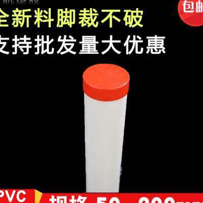 PVC管帽 堵头排水管堵盖管盖子闷头管堵保护盖 50 75 110 160 200