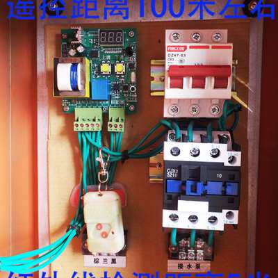 工地洗轮机建筑工地洗车机洗车台感应开关自动控制器配电箱控制箱