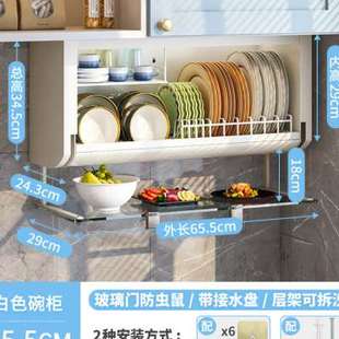 厨房碗碟收纳架壁挂式 置物架放碗筷餐具碗盘沥水架多功能碗柜家用