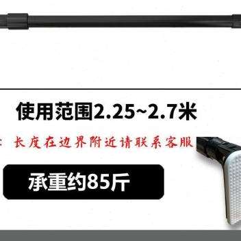 吊扇横杆挂钩小伸缩杆免打孔窗帘安装支架晾衣杆床上风扇吊挂蚊帐